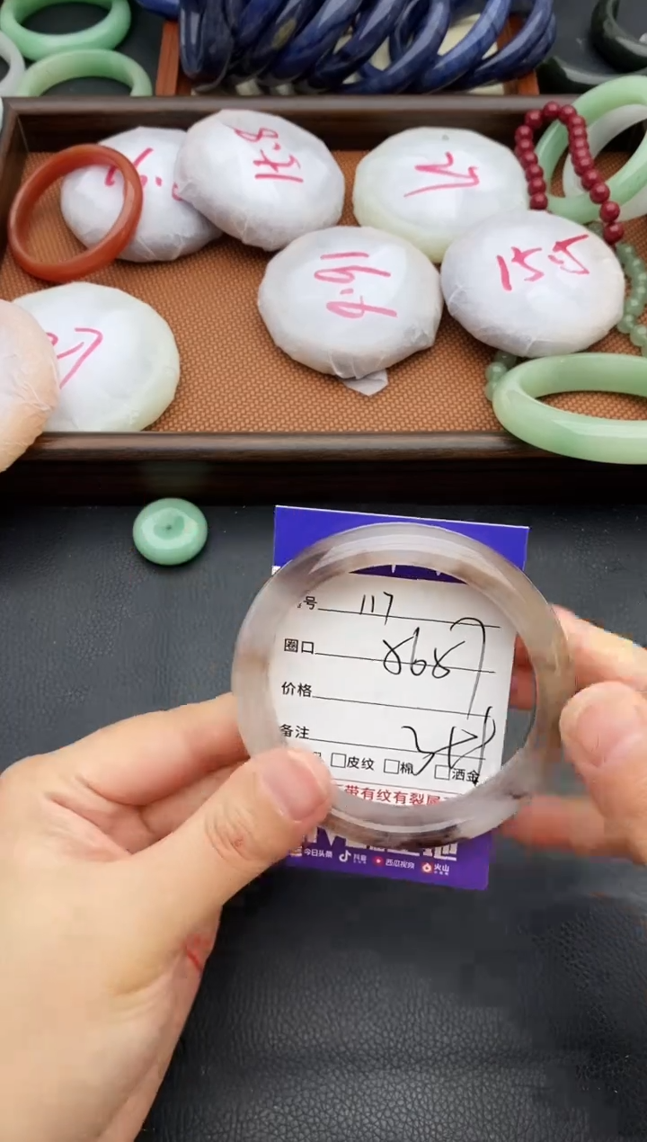 未镶嵌手镯石英质玉117+56/57