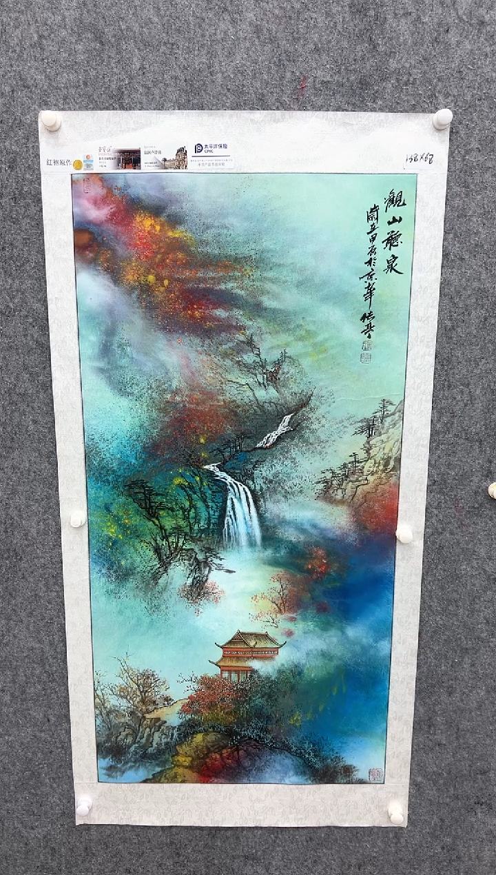国画张传亭老师的红袍作品