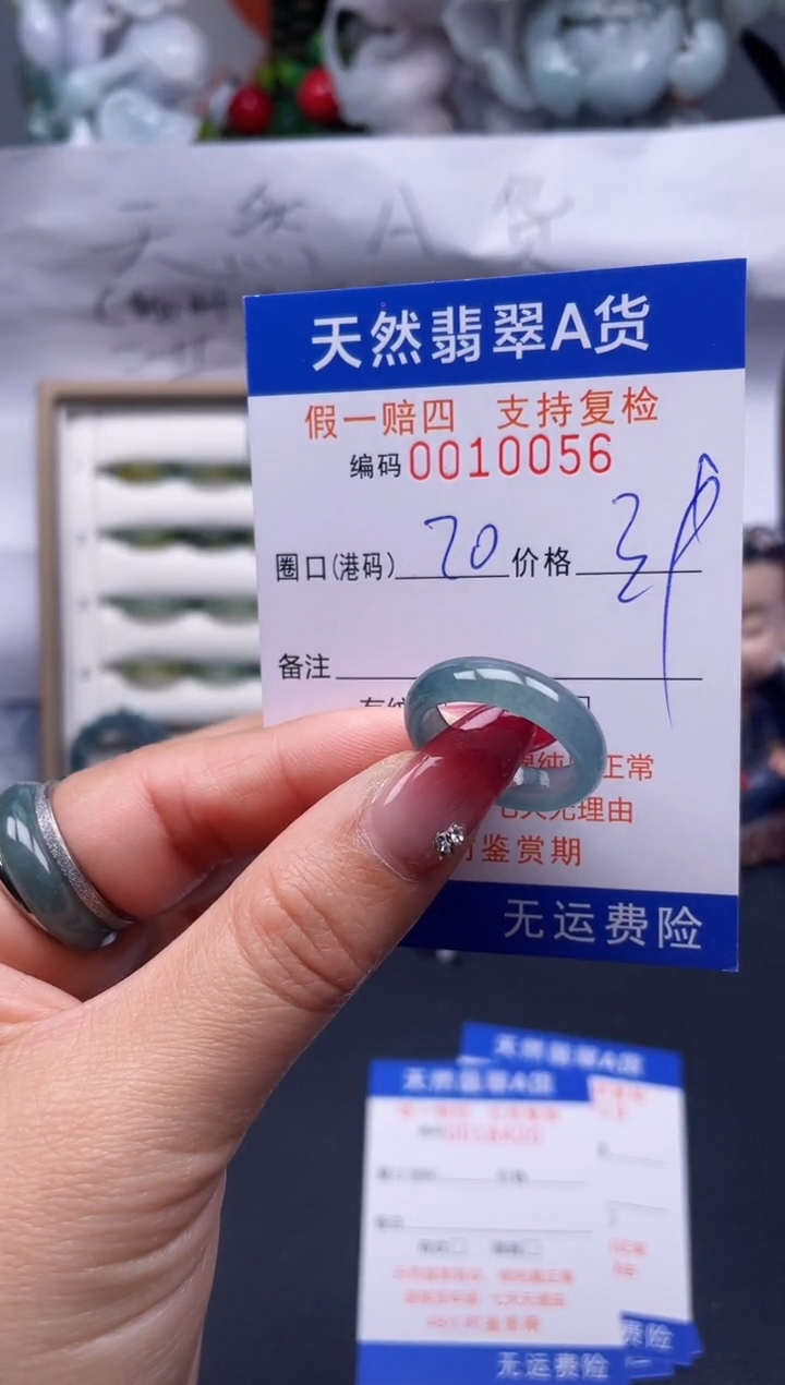 【闪购商品】翡翠戒指未镶嵌20*110056...