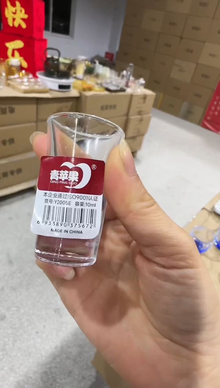 【闪购商品】玻璃无盖款闪购专属价六只