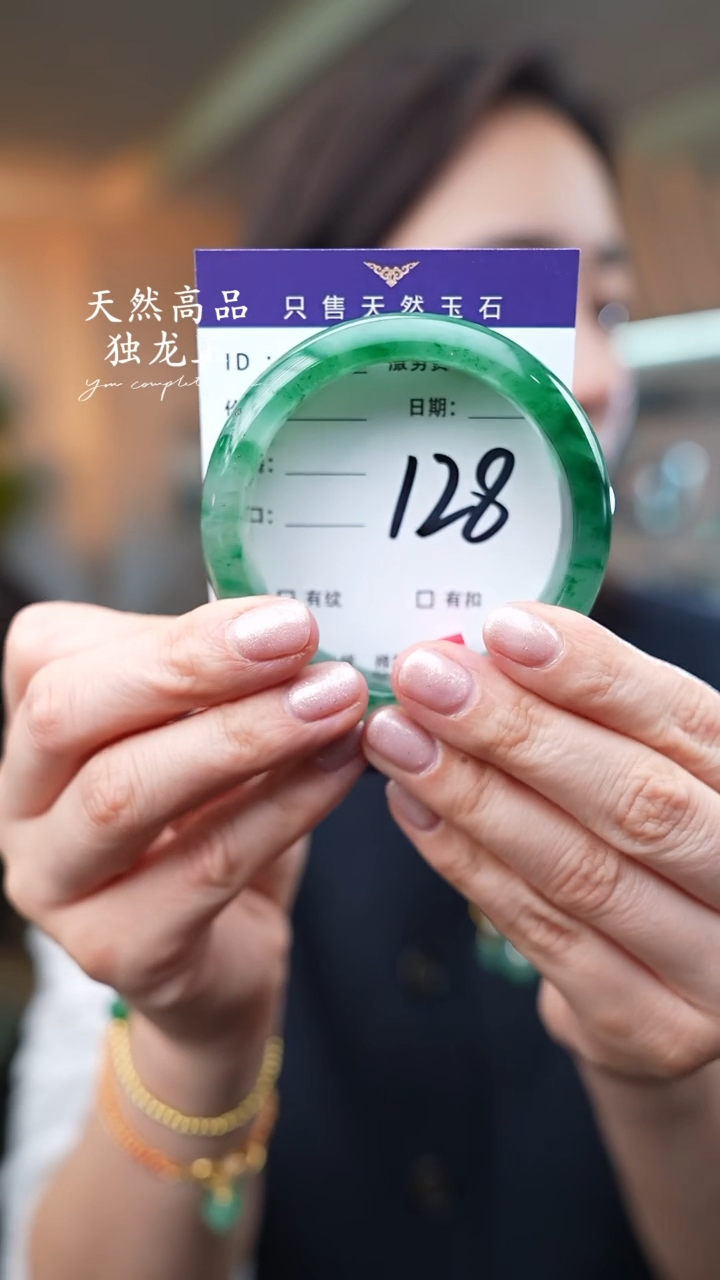 【闪购商品】石英质玉手镯未镶嵌128