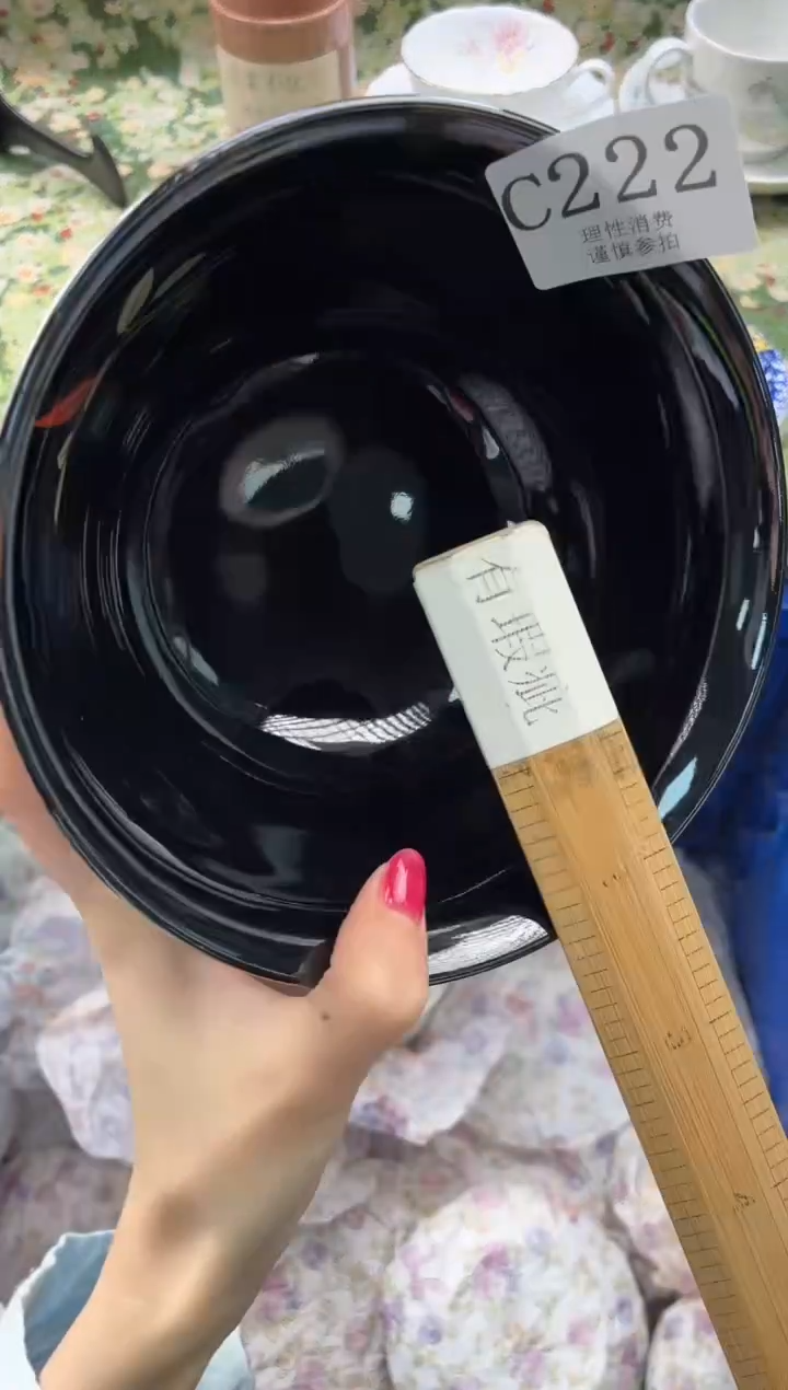 瓷片秋?       C222