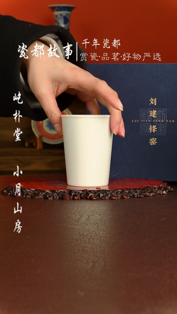 【闪购商品】刘建锋窑 素胎可乐