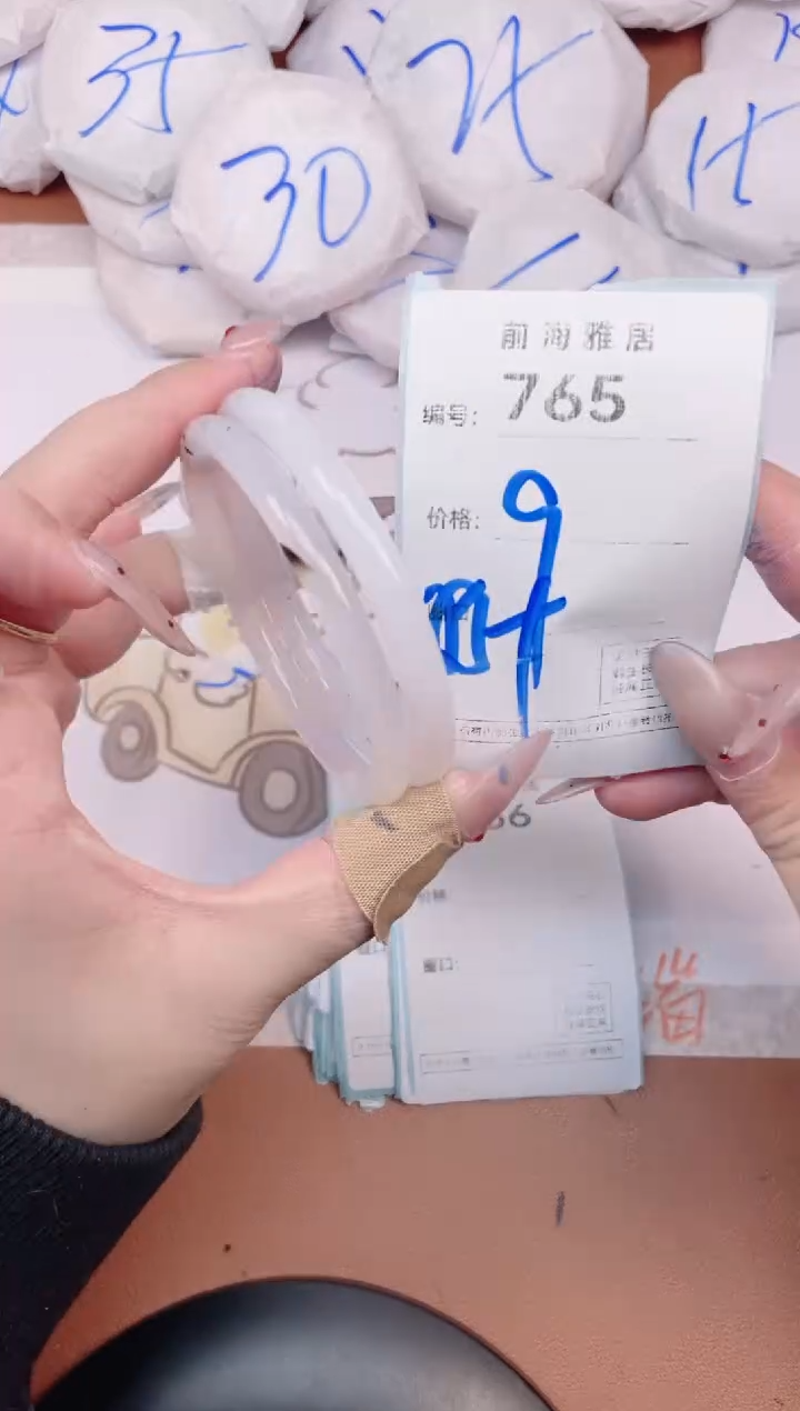 【闪购商品】玛瑙/玉髓手镯未镶嵌765