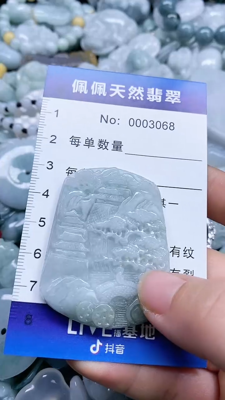 【闪购商品】翡翠颈饰未镶嵌多样性发货拍一发一0003068