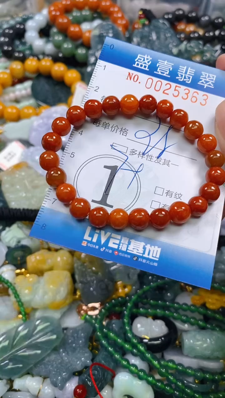 颈饰未镶嵌翡翠闪购0025363