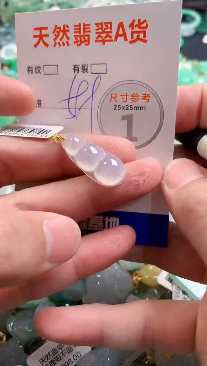 颈饰18K金镶嵌翡翠0752606119