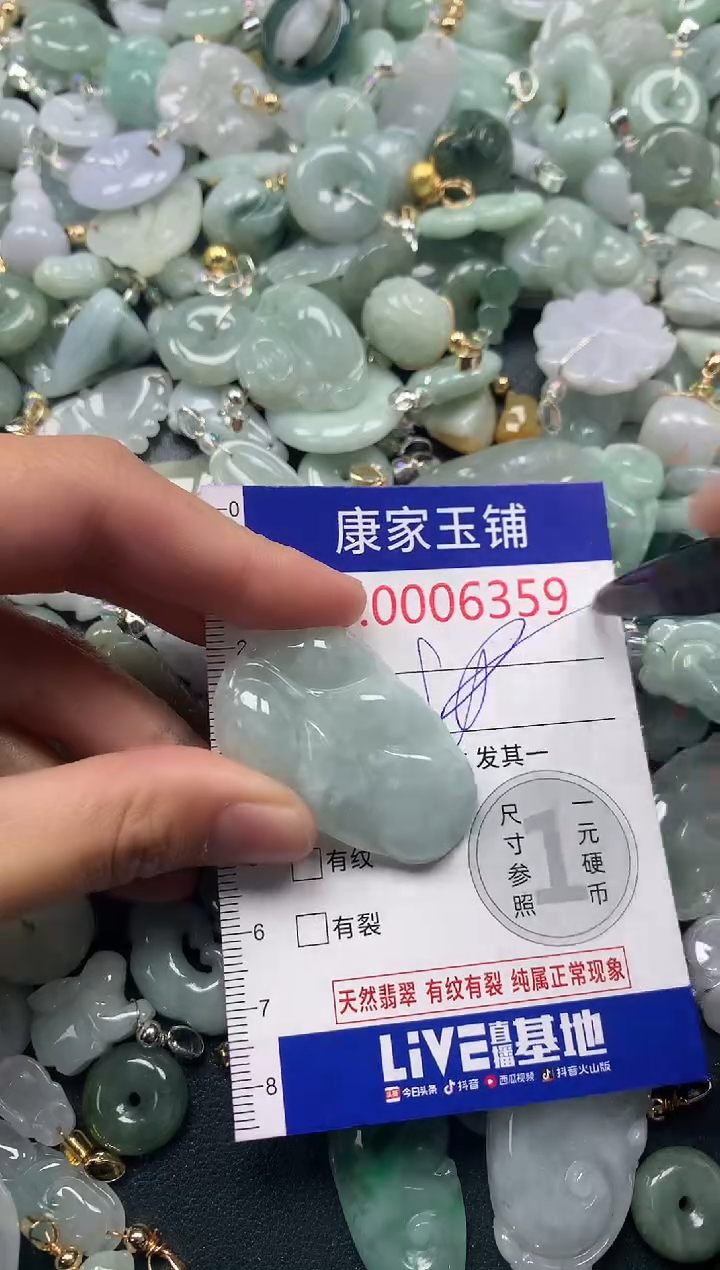 吊坠(不含链)未镶嵌翡翠6359