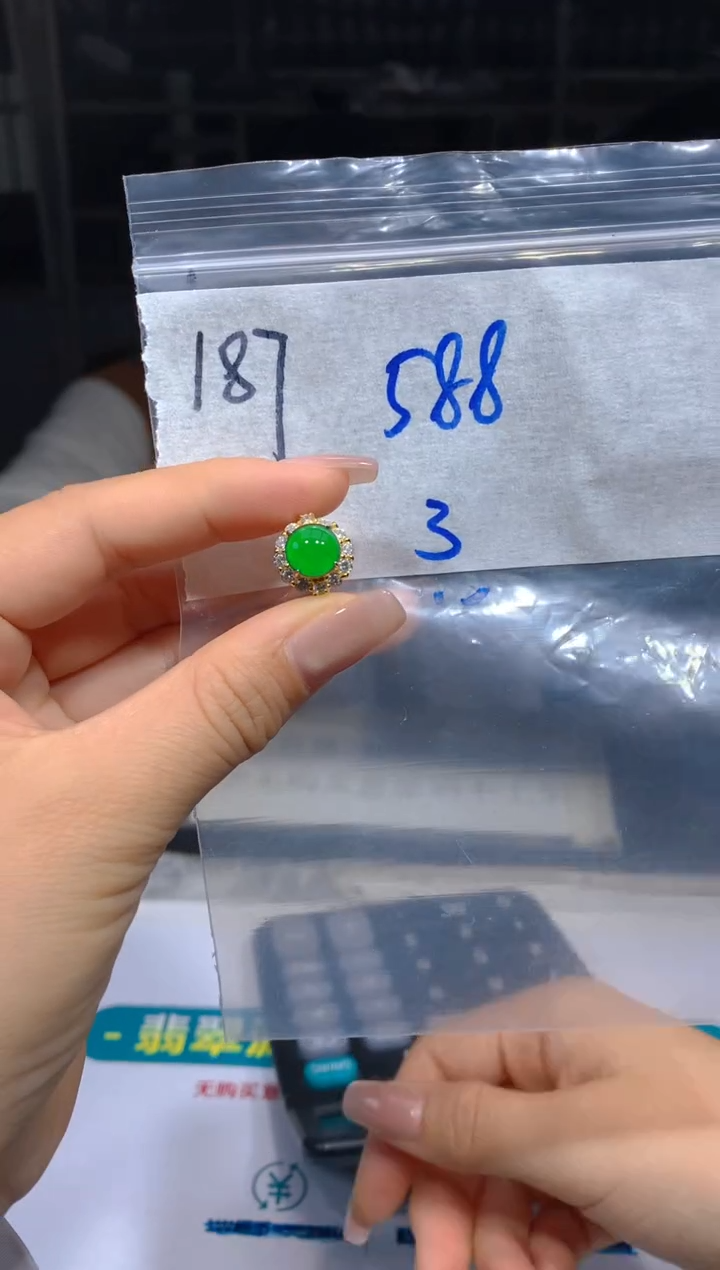 【闪购商品】定制翡翠未镶嵌187戒指多样性拍一发一毛货定制抛光