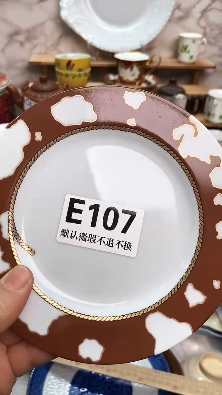 瓷片A*新号开播 全场28元包邮E107