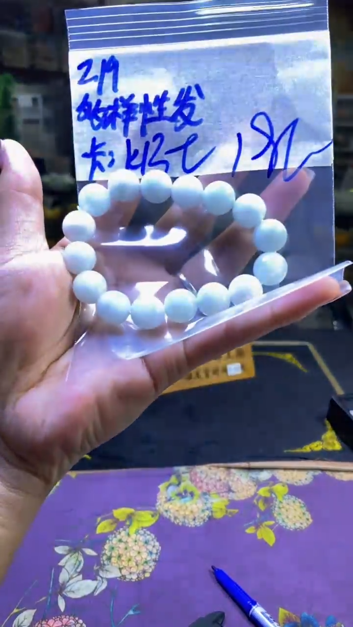 【闪购商品】定制翡翠未镶嵌纯天然缅料翡翠 多样性发货只发其一