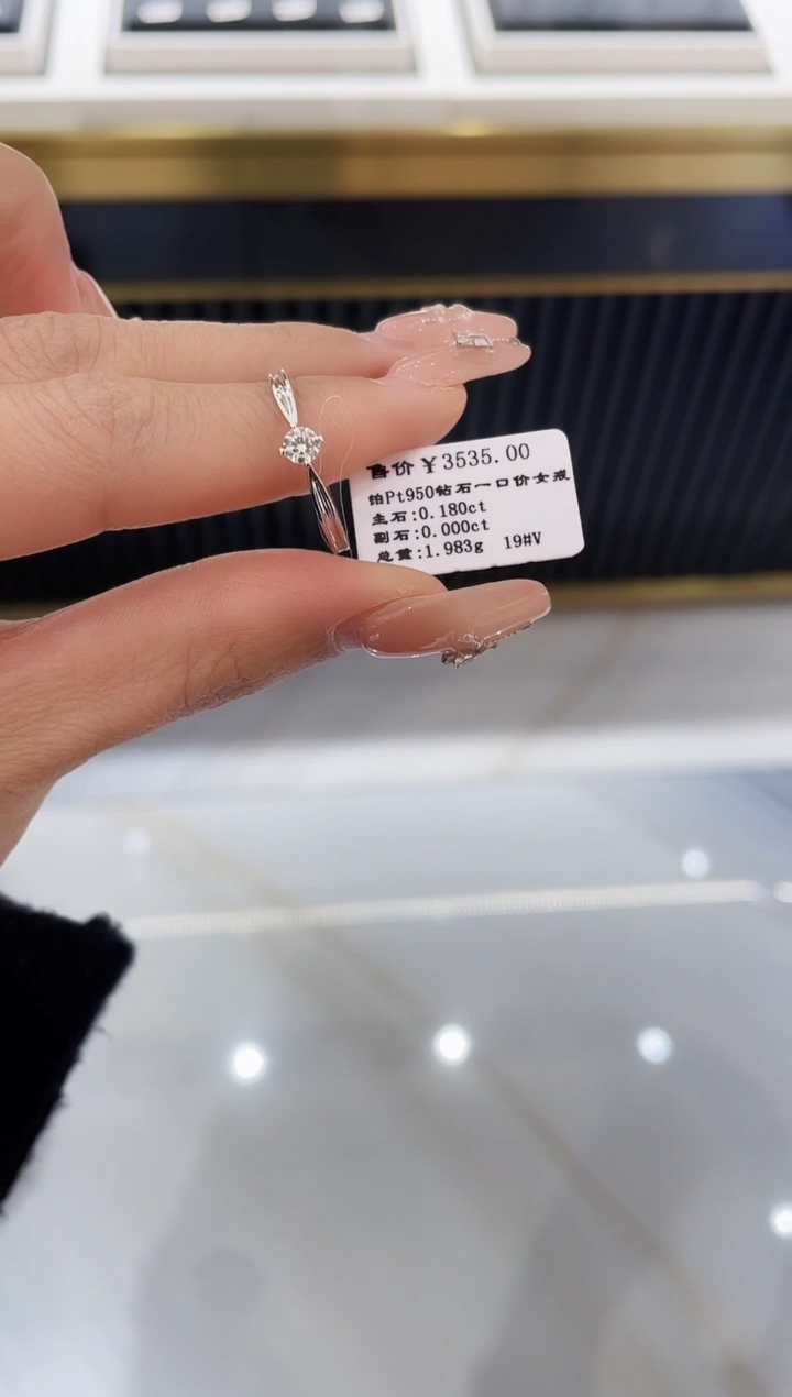 【闪购商品】钻石戒指/指环铂Pt950镶嵌飘带戒指