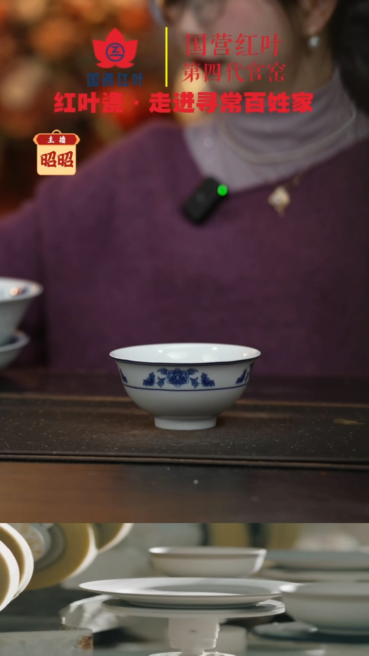 陶瓷1个正价4.5英寸清游饭碗-天香翡翠