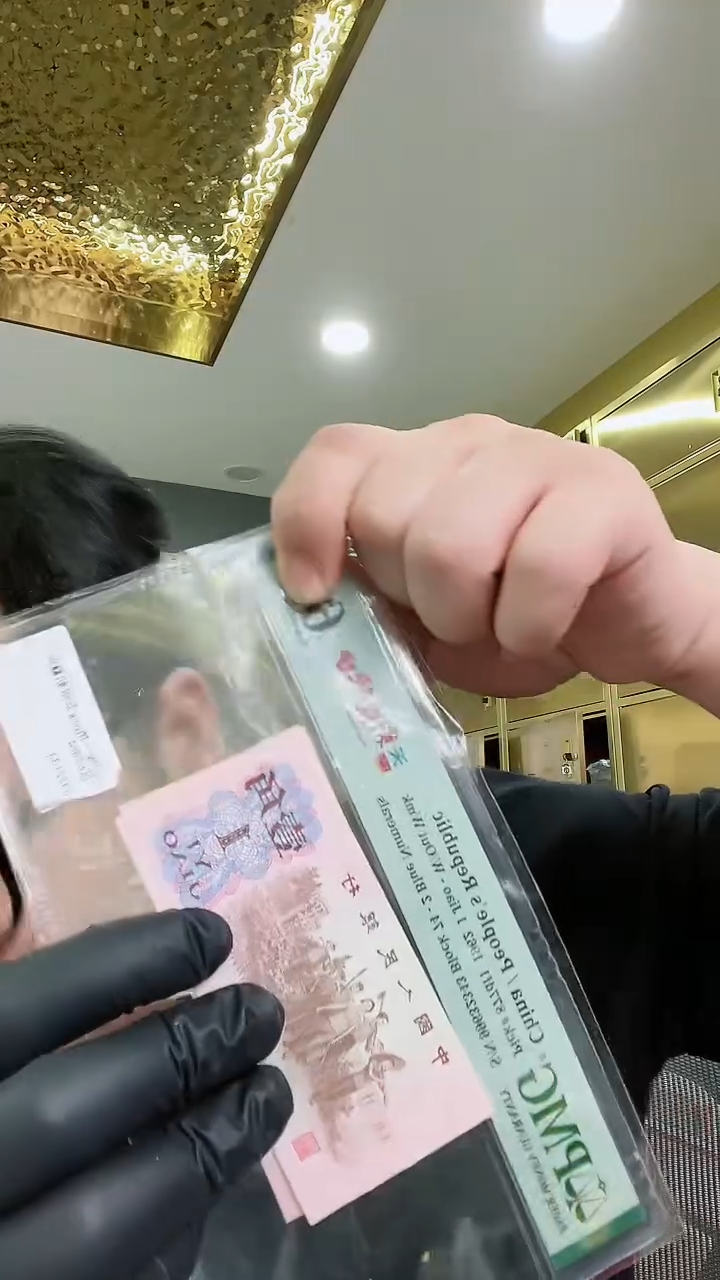 【闪购商品】PMG团购五眼朝霞映日单张无47尾豹子