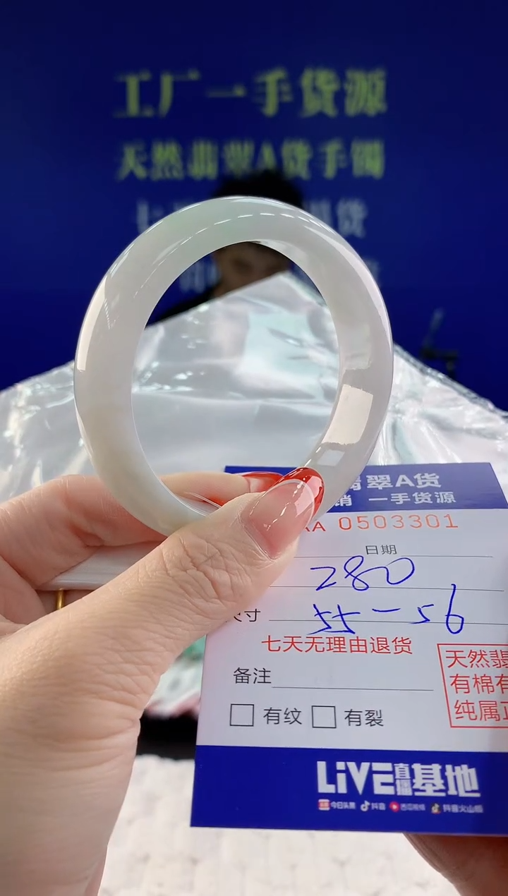 【闪购商品】翡翠手镯未镶嵌01天然A货翡翠