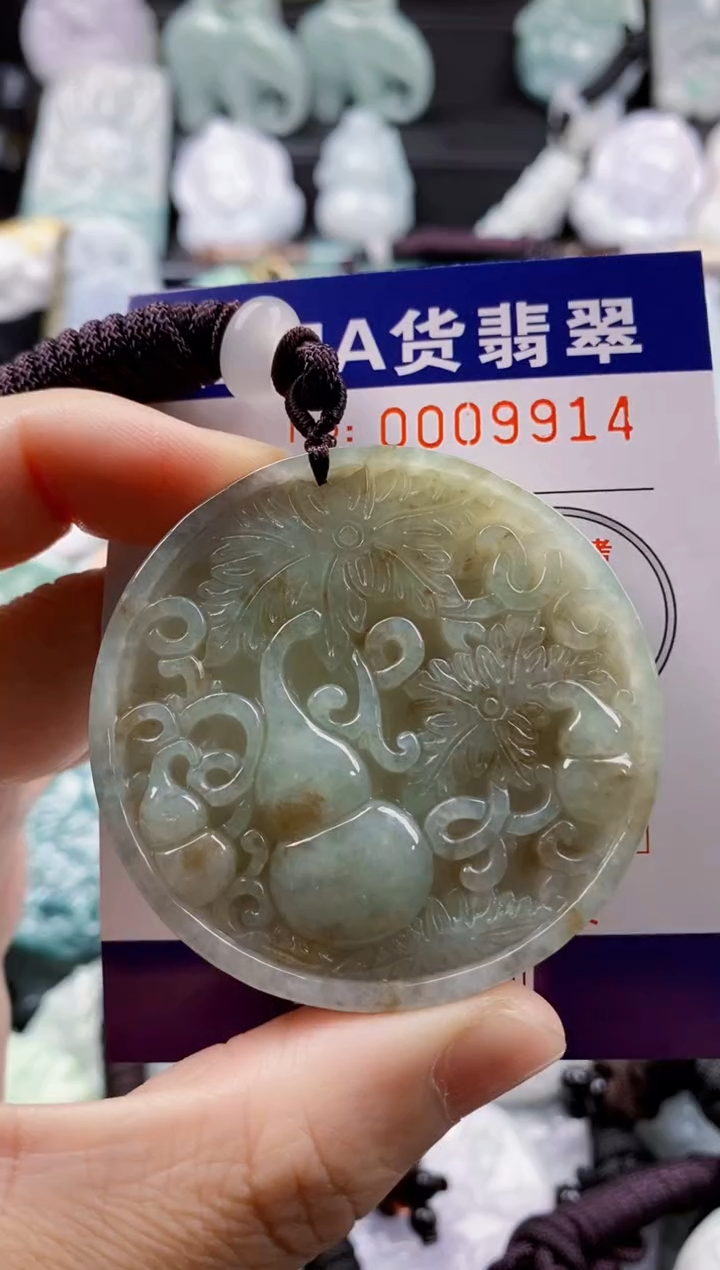 【闪购商品】翡翠吊坠(不含链)未镶嵌1