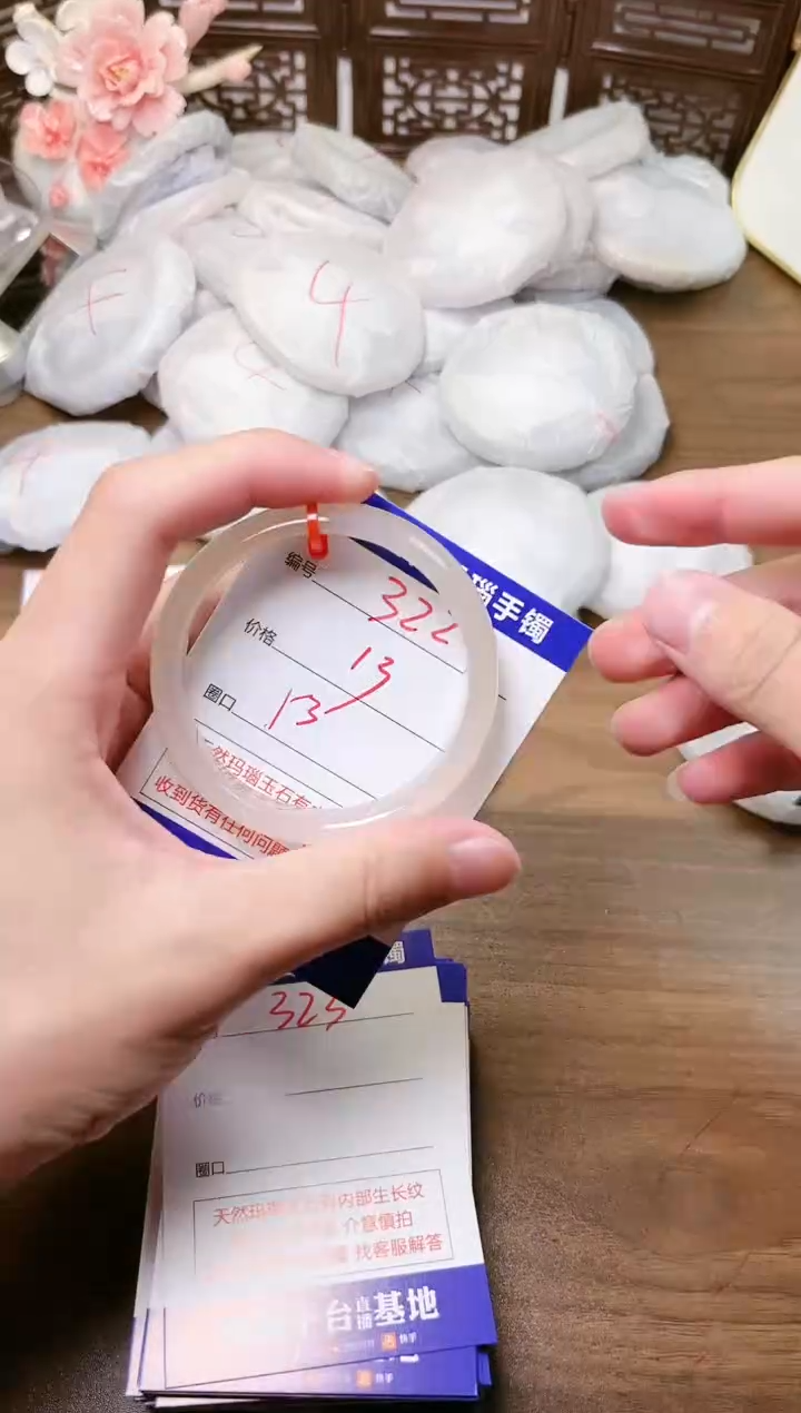 手镯玛瑙/玉髓未镶嵌322