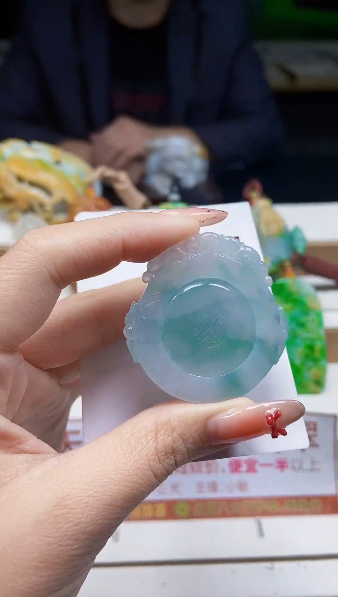 颈饰未镶嵌翡翠1