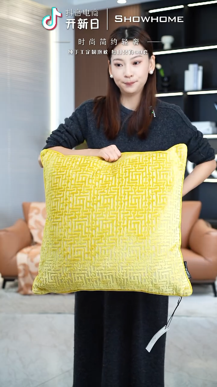 布兰格金黄色55X55带芯