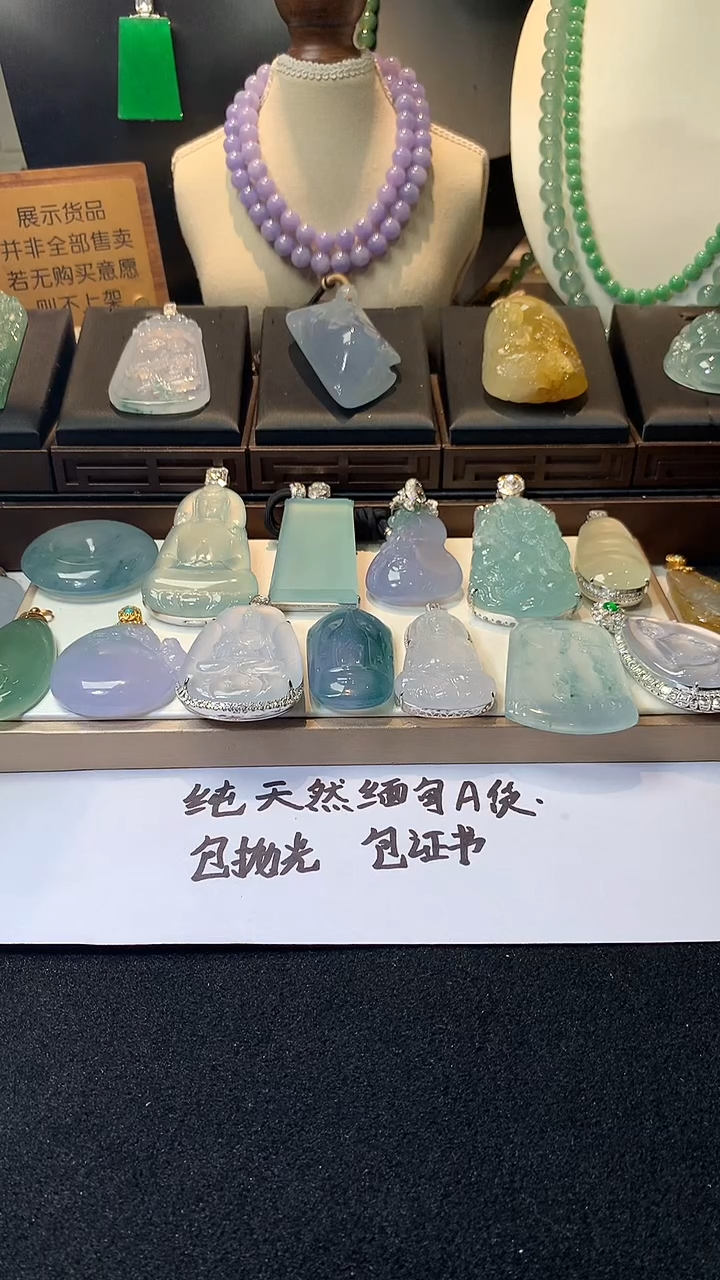 未镶嵌定制翡翠沉*~  5010毛货不退不换