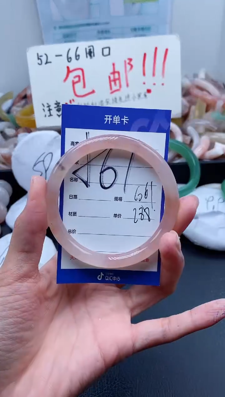【闪购商品】石英质玉手镯未镶嵌561-60