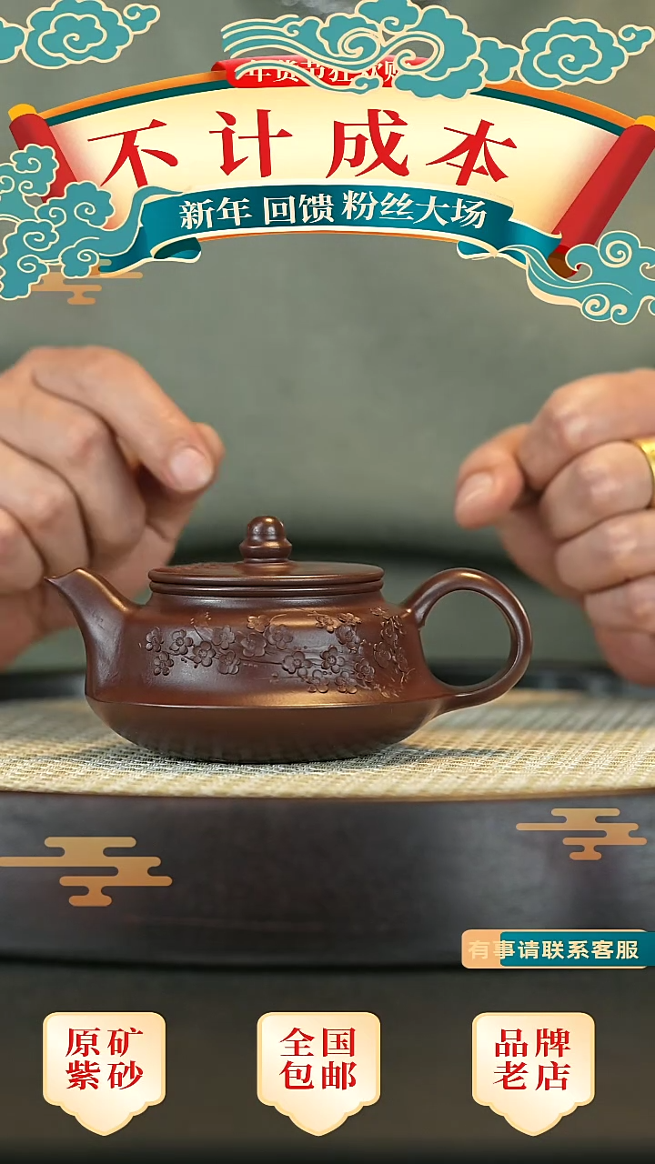 【闪购商品】紫砂茶壶宜兴正品高端紫砂壶
