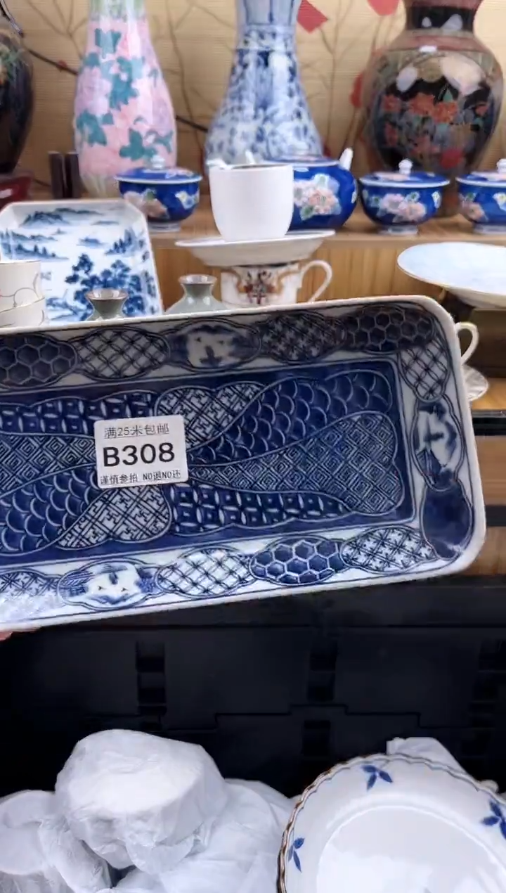 如**风==============b308