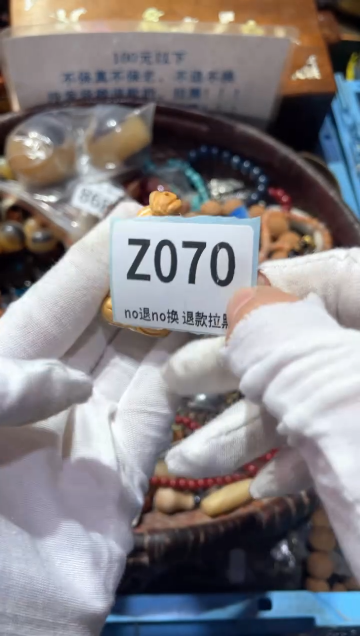 瓷片否**来东轩直播链接火爆火爆