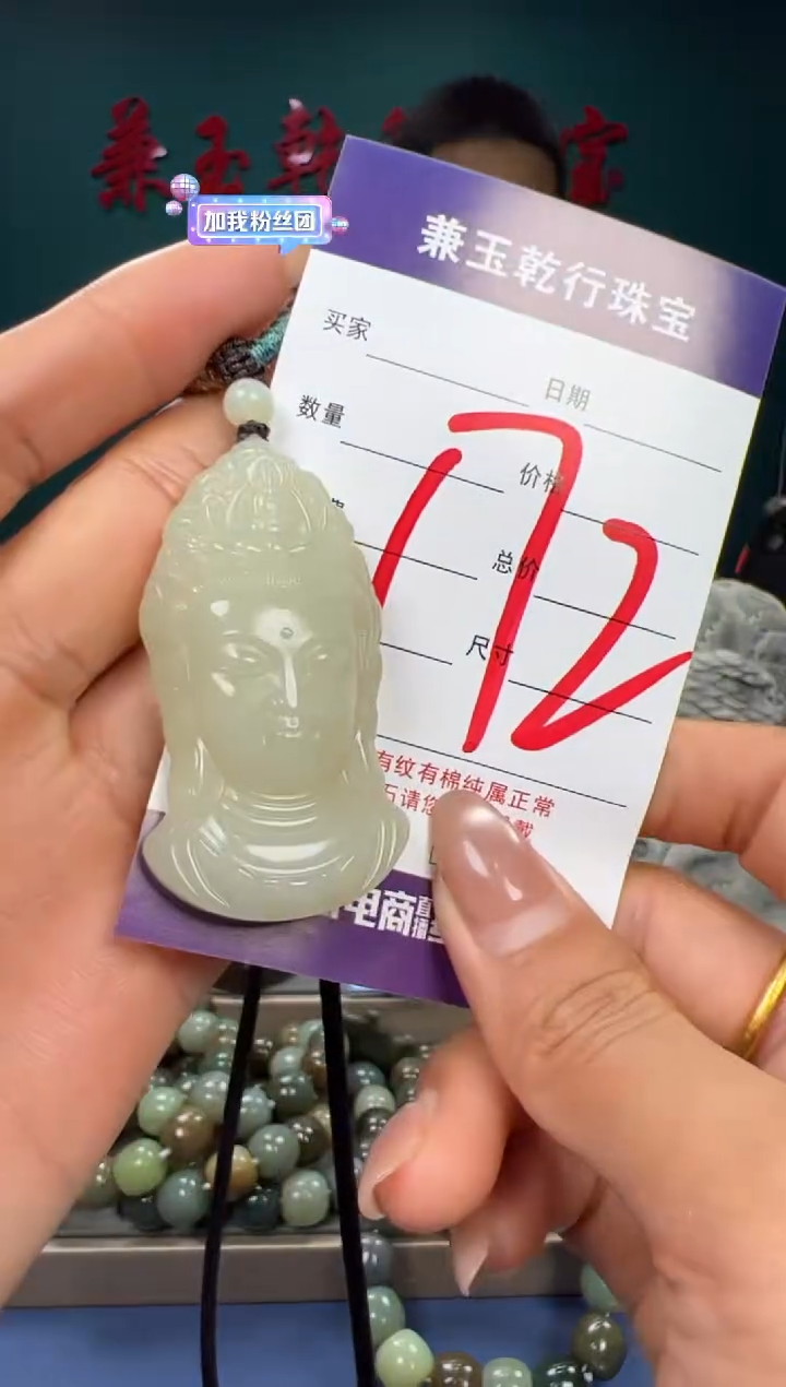 【闪购商品】和田玉颈饰未镶嵌和田玉