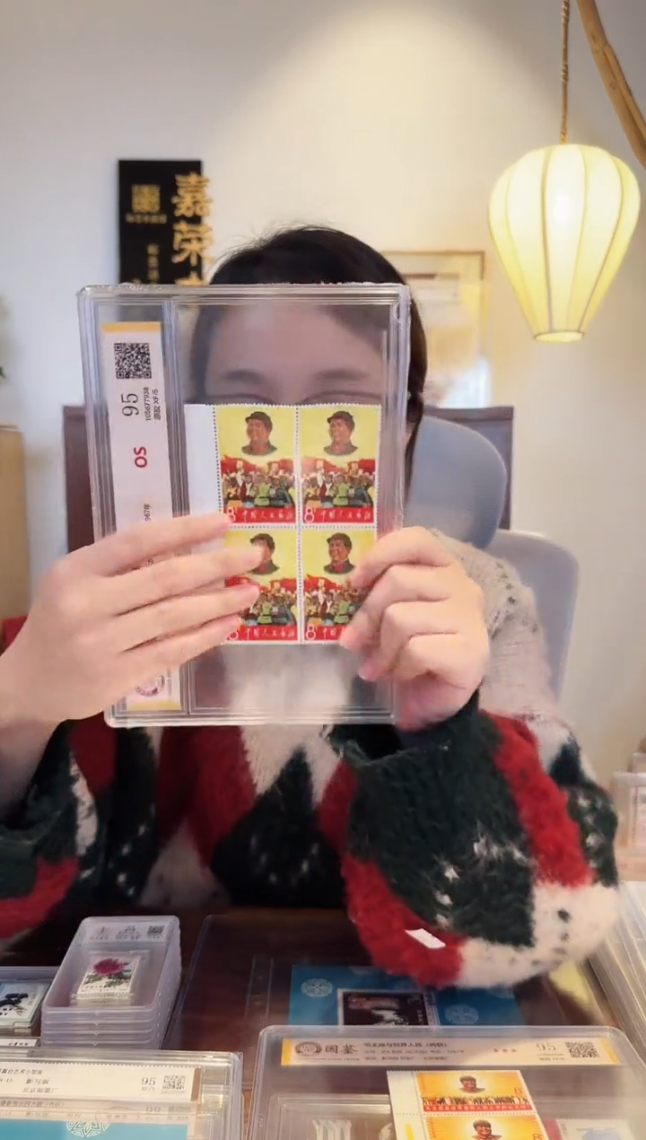 【闪购商品】文2 红太阳四方联厂名