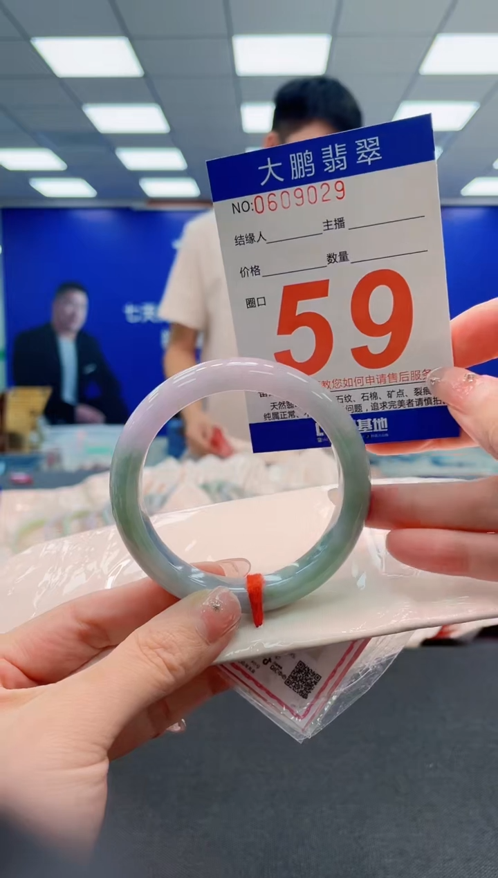 翡翠手镯未镶嵌AAAAAAAAA