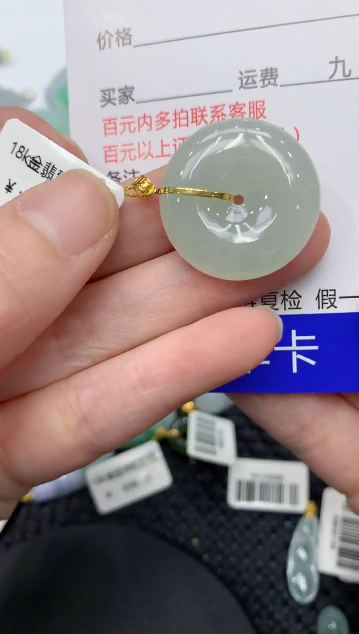 【闪购商品】翡翠颈饰18K金镶嵌11111111