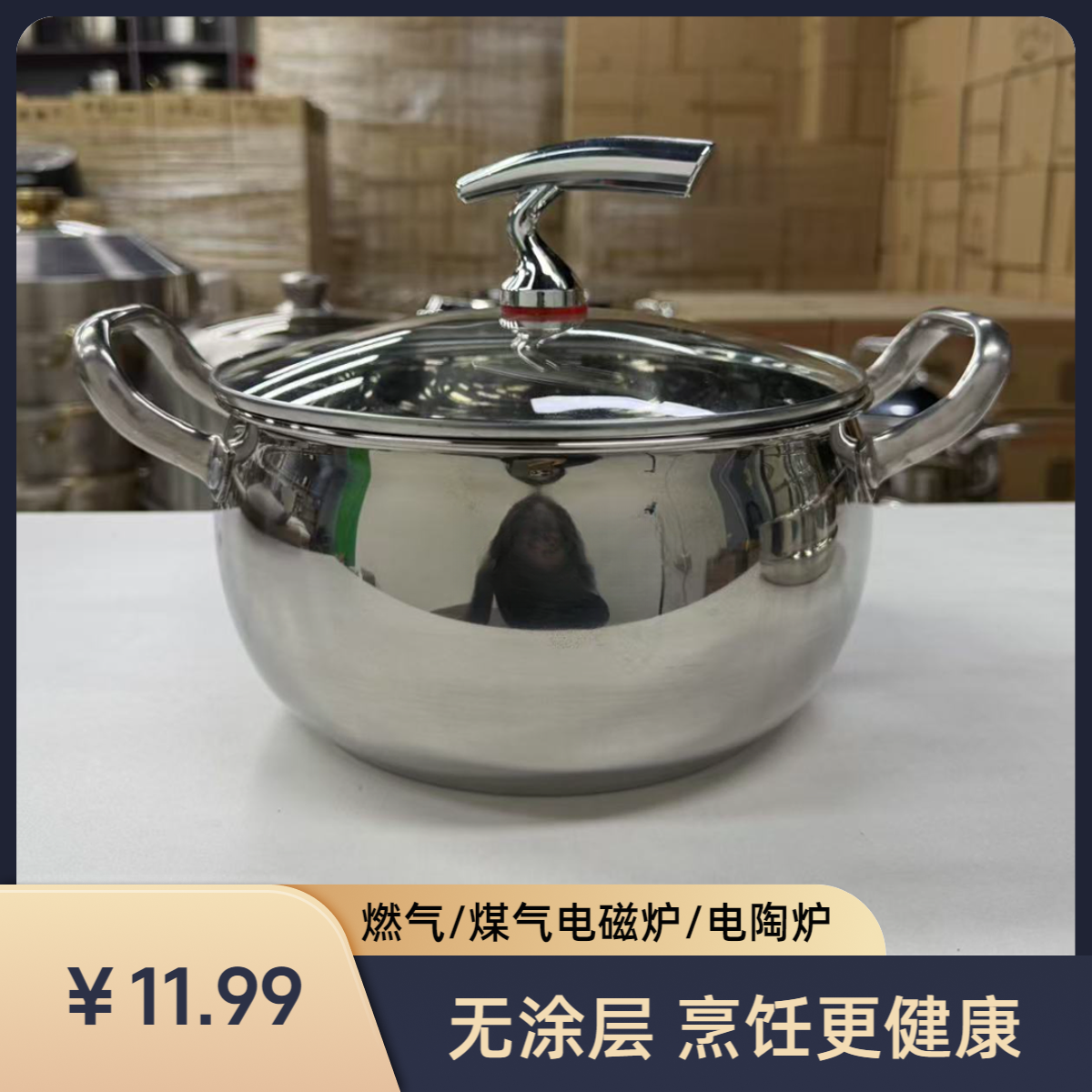 【24cm飞鸟】不锈钢汤锅厨房家用多功能汤锅 破损联系客服1补发hn
