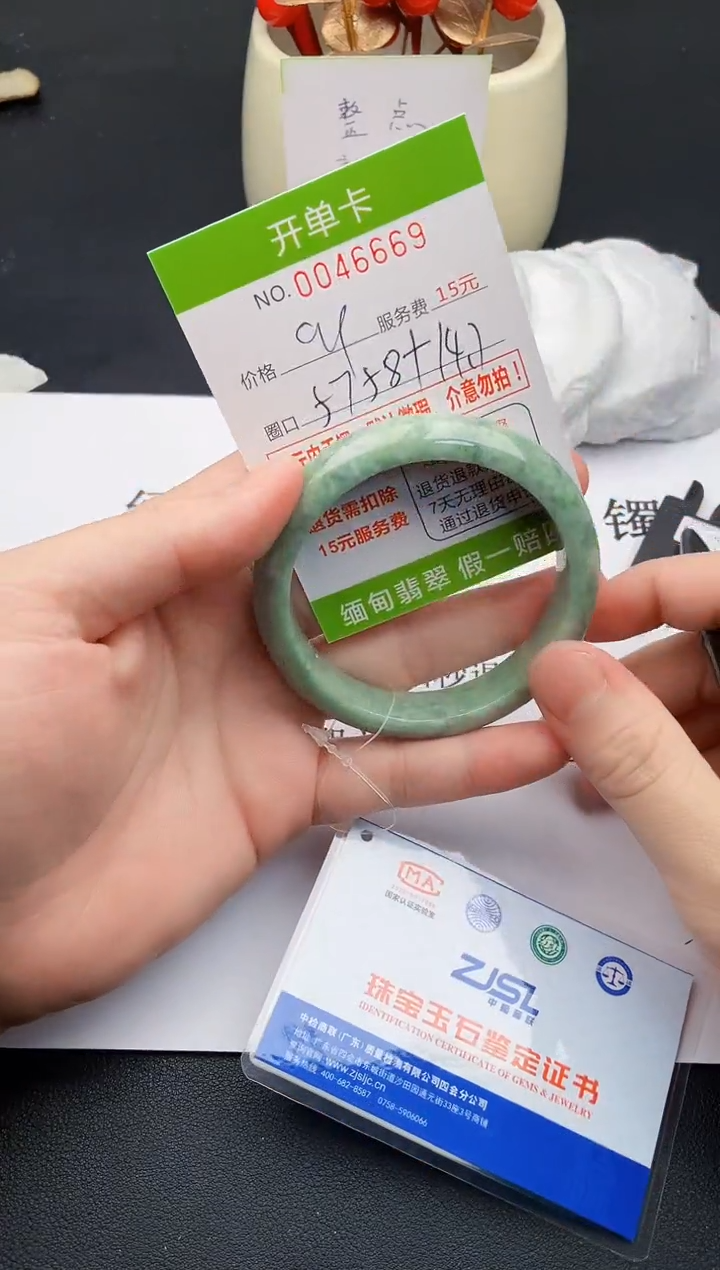 【闪购商品】翡翠手镯未镶嵌69天然缅甸A货