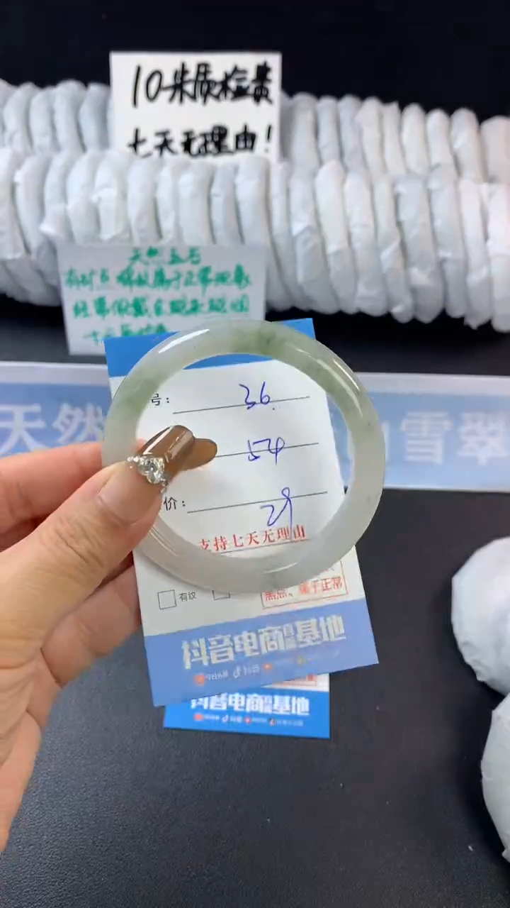 【闪购商品】石英质玉手镯未镶嵌B36