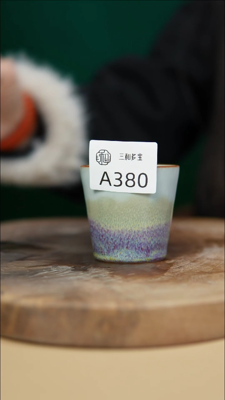 【闪购商品】闪购钧瓷作品—郑郑—380