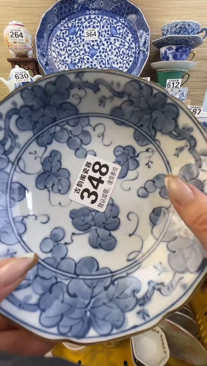 摆件?***康摆件瓷器瓷器瓷器