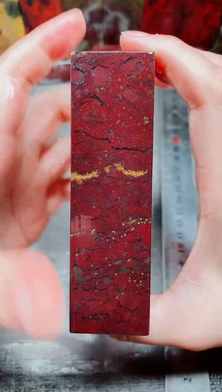 桂林鸡血玉素章3.0左右红12