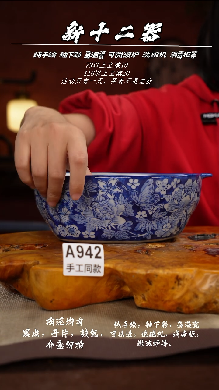 其他A942新十二器瓷器