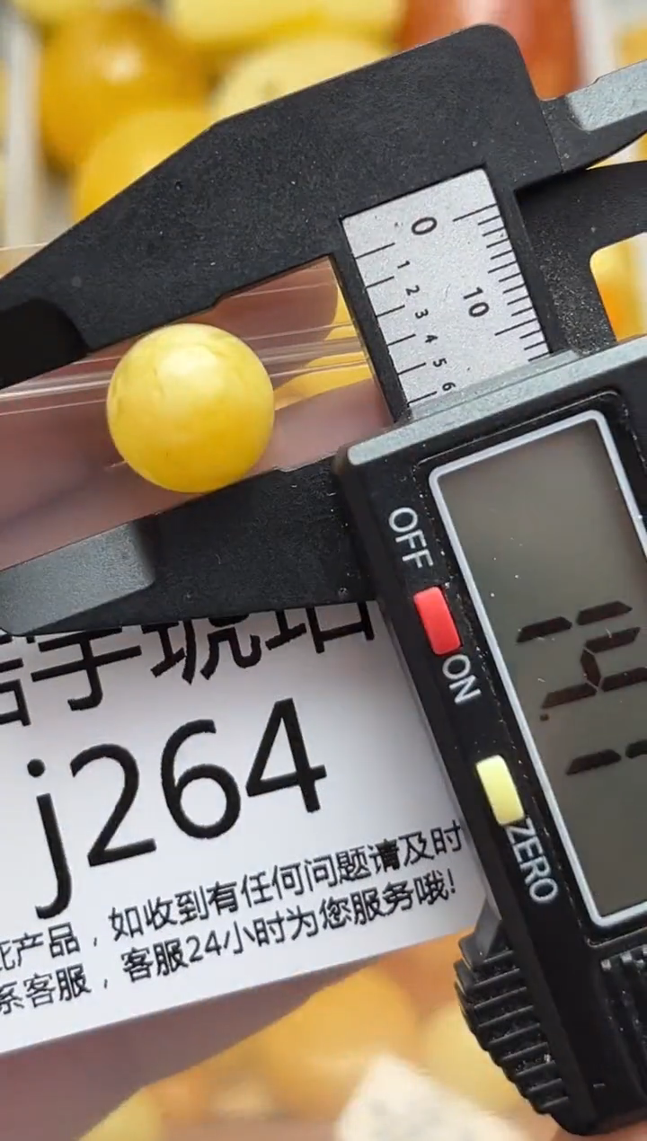 裸石蜜蜡未镶嵌天然蜜蜡微瑕珠子 假一赔万