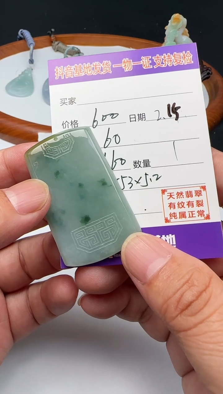 【闪购商品】翡翠颈饰未镶嵌111111111111