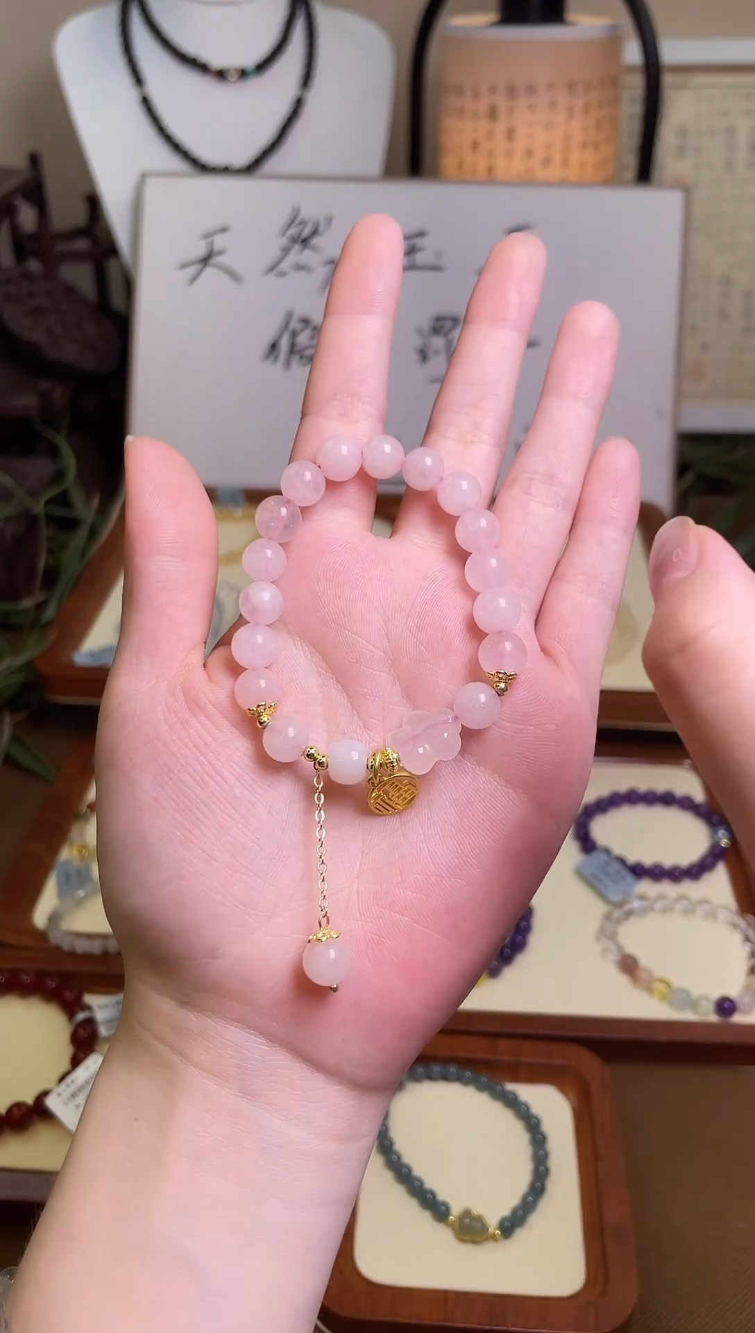 单圈未镶嵌水晶粉水晶手链