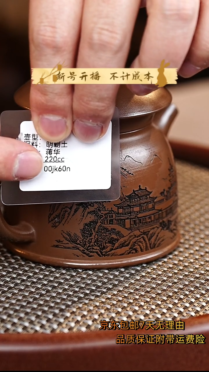 茶壶紫砂渔翁紫砂壶