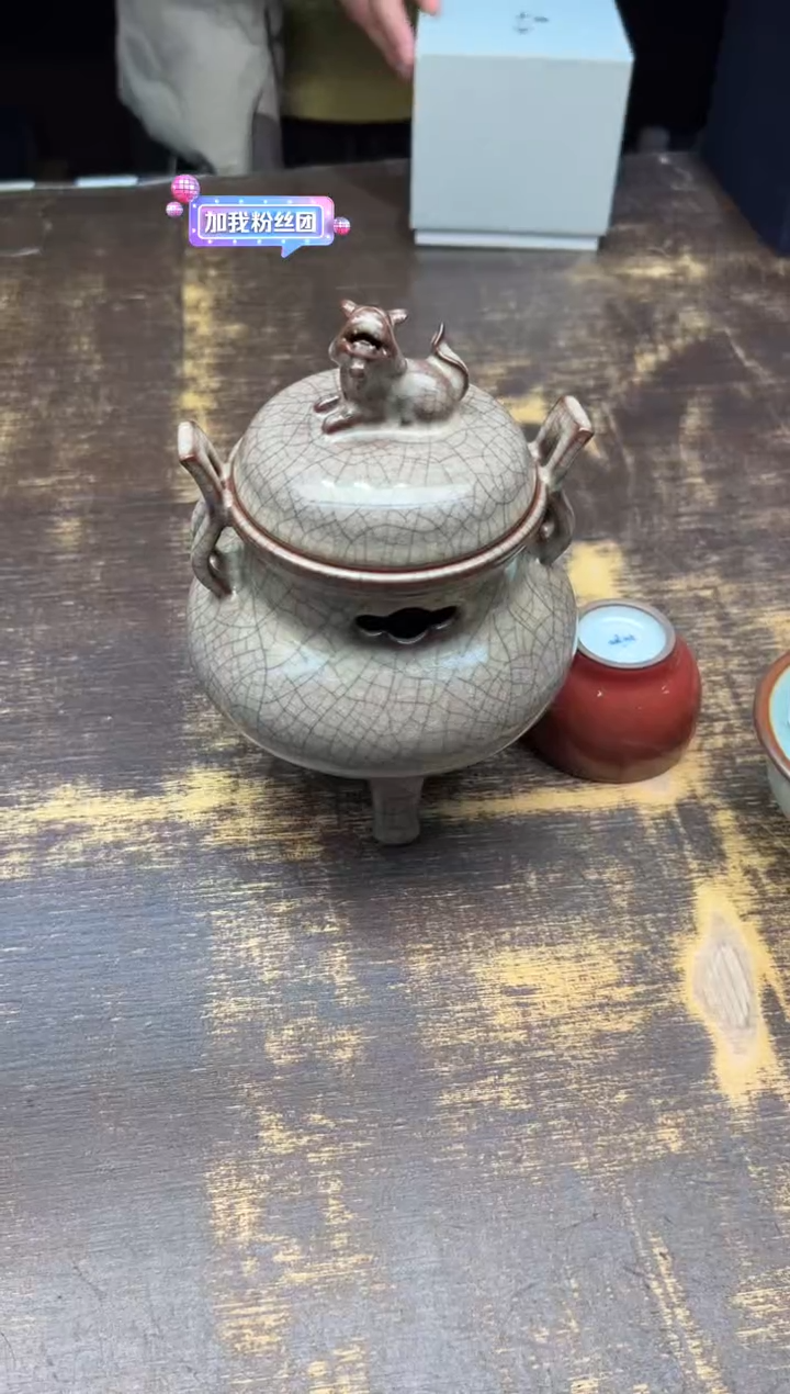 【闪购商品】/陈卫星哥窑朝冠耳狻猊熏炉