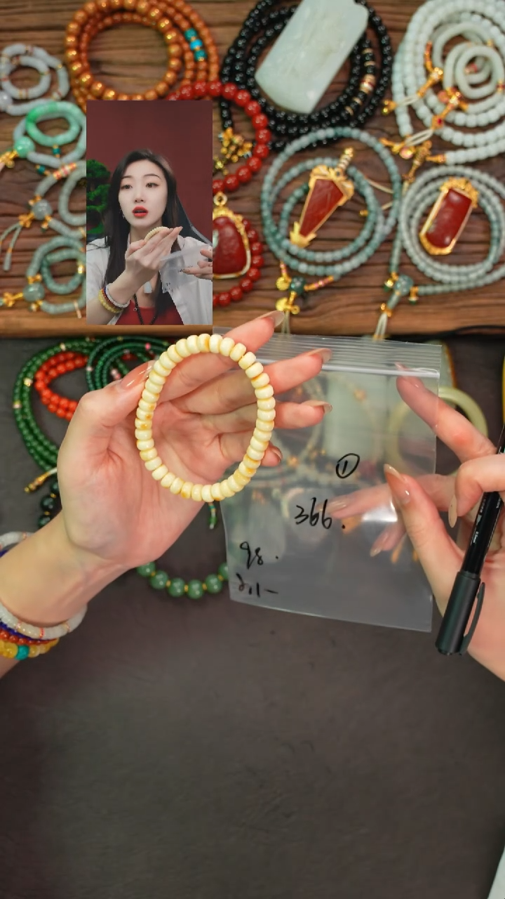 手串蜜蜡未镶嵌伊**顺遇见匠心品质回血