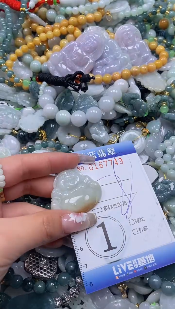 【闪购商品】翡翠颈饰未镶嵌闪购0167749