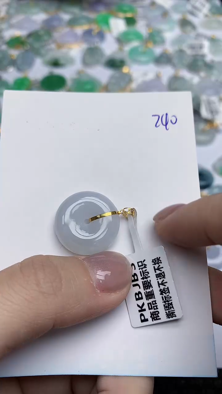 【闪购商品】翡翠挂件18K金镶嵌天然翡翠A货