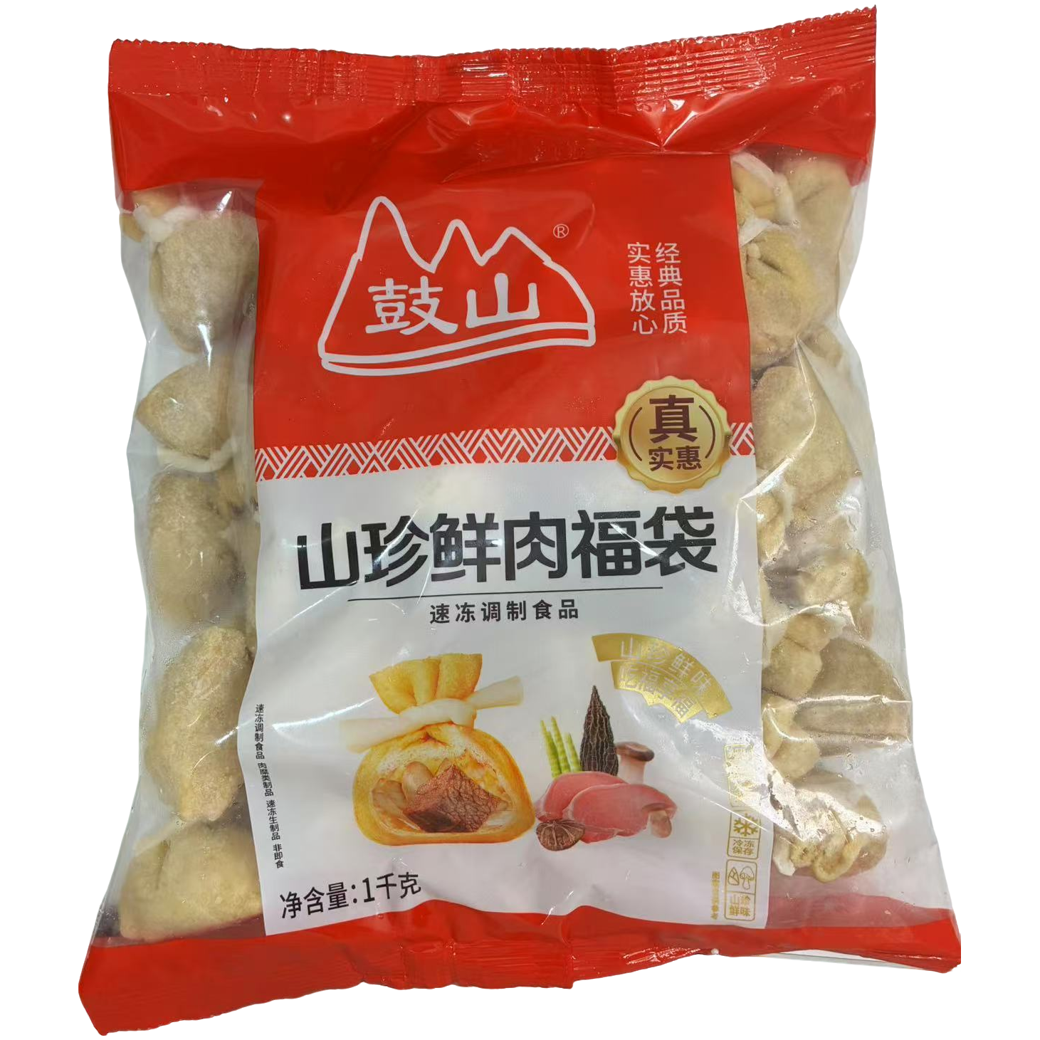 鼓山山珍鲜肉福袋1kg*2包【保质期到2025/8/17】