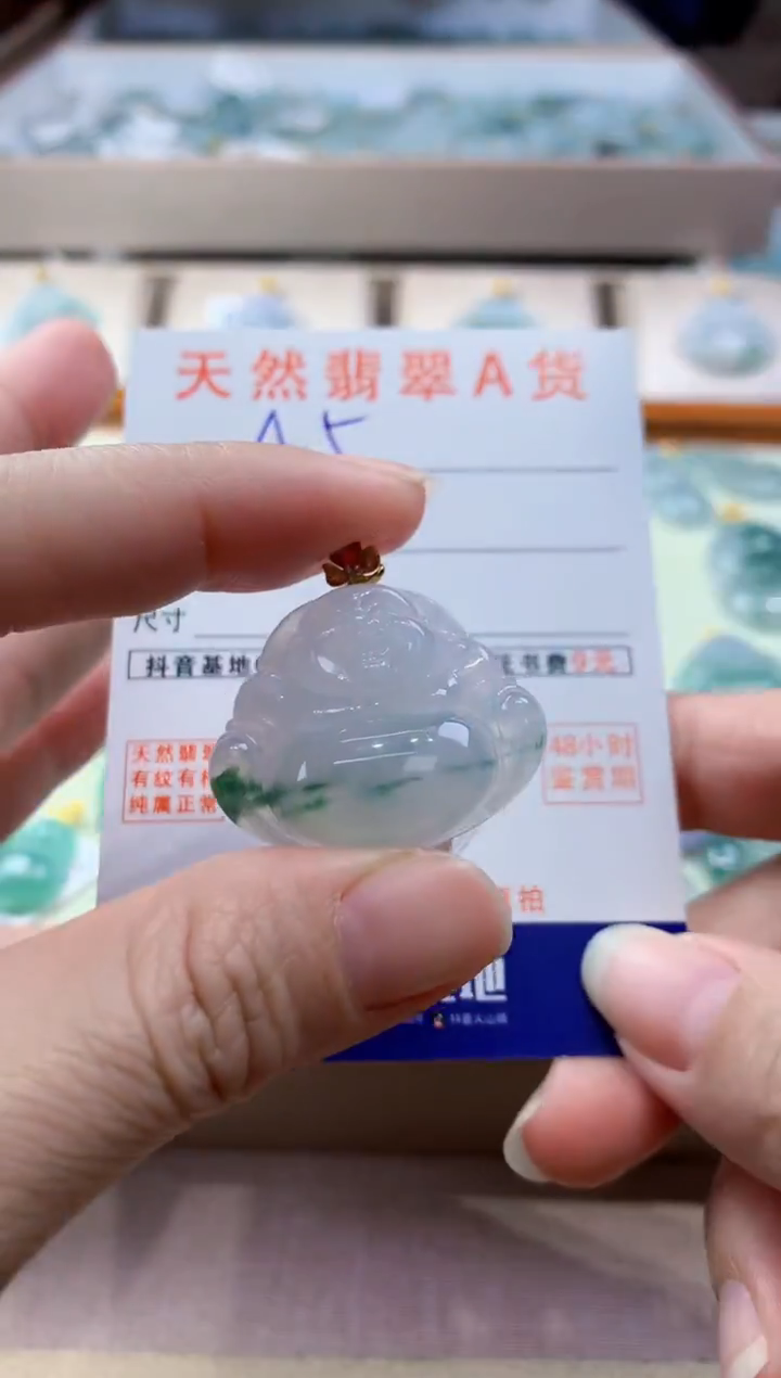 颈饰18K金镶嵌翡翠天然翡翠挂件  