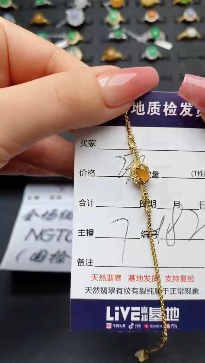 银S925镶嵌手链翡翠..............
